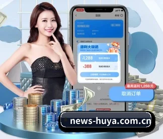 虎牙 APP - huya